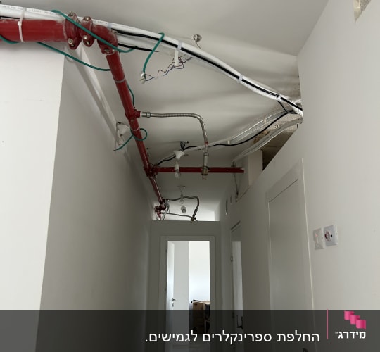צינורות כיבוי אש מותקנים בתקרה במסדרון